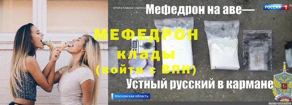 MDMA Premium VHQ Богородск