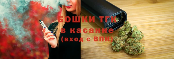 MDMA Premium VHQ Богородск