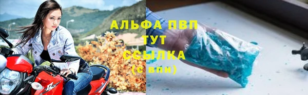 MDMA Premium VHQ Богородск