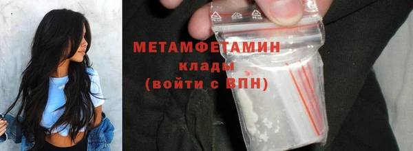 MDMA Premium VHQ Богородск