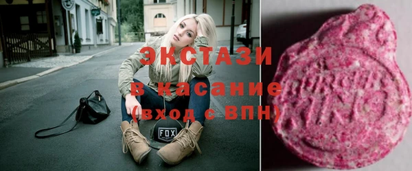 MDMA Premium VHQ Богородск