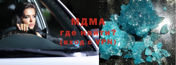 MDMA Premium VHQ Богородск