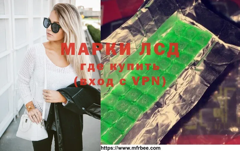 Лсд 25 экстази ecstasy  kraken маркетплейс  Белозерск 